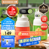 小质榨汁杯榨汁机小型果汁机便携式无线炸榨汁大容量吨吨桶搅拌奶昔充电随身杯碎冰GB05