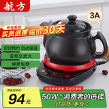 航方中药锅煎药壶分体式中药壶熬药罐养生壶智能全自动陶瓷电砂锅炖药锅电子药煲煎药机煮器家用中医壶 【次日达适合90%药材量】 3L 壶A+红底座