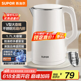 苏泊尔（SUPOR）电水壶烧水壶 1.7L容量热水壶电热水壶 双层防烫全钢无缝304不锈钢开水壶 SW-17J81A