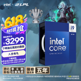 英特尔(Intel) i9-14900K 酷睿14代 24核32线程 五年质保 台式机CPU 游戏电竞视频剪辑 畅玩无畏契约