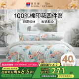 富安娜床上四件套 纯棉100%全棉床单被套单双人 梦花间 203*229cm 绿