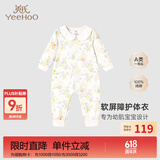 英氏（YEEHOO）婴儿衣服5A抗菌哈衣新生儿纯棉乳木果四季连体衣爬服