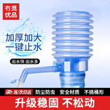 京严选手压式抽水器桶装水压水器饮水机水泵矿泉水上水器手动取水吸水器