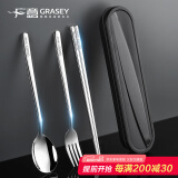 广意 304抗菌不锈钢筷子勺子叉子盒学生单人便携餐具套装四件套GY7847