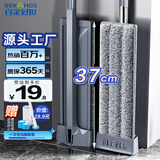 百家好世平板拖把37cm3布家用一拖净免手洗2025懒人地拖吸水墩布拖地神器