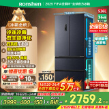 容声526升双净双系统法式多门四开门电冰箱家用一级能效风冷无霜变频节能BCD-526WD1MPA灰国家补贴20%
