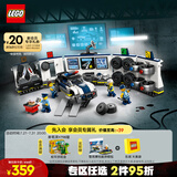 乐高（LEGO） 积木拼装城市系列60457 定制警车车库男孩儿童玩具生日礼物 