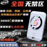 小讯智能【新疆西藏云南】及偏远地区均可使用 无需预存 真5G高速随身wifi6免插卡可移动+三网通用流量5GH 【云南及新疆无禁区】展锐芯片WiFi6 赠送 10G*5个月高速流量