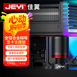 佳翼（JEYI）显卡支架 40/50系显卡托架 显卡支撑架 千斤顶托架台式机电脑 圆柱底部磁吸高度可调铝合金材质