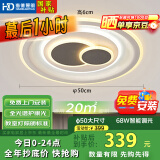 HD全光谱智能AI语音吸顶灯 led护眼客厅卧室餐厅灯具灯饰【包安装】