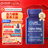 Life Extension沿寿苏糖乙酰牛磺酸镁片神经酸学生成人提高记忆力认知专注进口