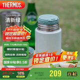 膳魔师（THERMOS）焖烧杯316高真空不锈钢520ml焖烧罐保温饭盒保温桶TCLD-520S GN