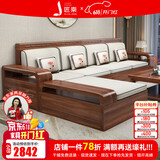 匠乘沙发 中式实木沙发客厅冬夏两用小户型储物沙发家具组合Y12#
