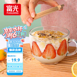 富光玻璃杯 牛奶杯女杯子早餐杯大容量咖啡儿童喝水杯马克杯麦片碗