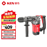 锐奇（KEN）电锤电镐2832G双功能1200W大功率冲击电钻工业多功能套餐电动工具