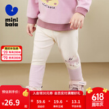 迷你巴拉【打底裤】儿童柔软亲肤女童磨毛绒感修身舞蹈裤子秋 奶白10504 80