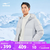 鸿星尔克羽绒服男短款冬季连帽时尚加厚外套男款潮51224401028