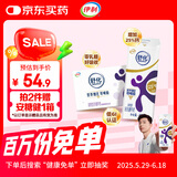 伊利舒化奶 无乳糖牛奶 高钙型220ml*24盒 礼盒
