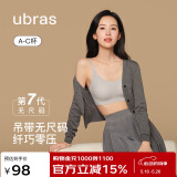 ubras情人节无尺码云感托吊带背心隐形粉底液文胸女士内衣女甜杏仁
