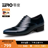 零度Zero皮鞋正装鞋秋季时尚男士正装商务办公鞋新郎婚鞋伴郎鞋英伦风 蓝色 【亮面款-偏瘦一码】 39 (245mm)
