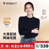 拇指白小T【拍2件】明星同款秋冬男士t恤加绒加厚保暖长袖 女款黑色 L 