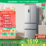 容声319升法式多门四开门电冰箱小户型家用一级能效风冷无霜变频节能超薄BCD-319WD11MP国家补贴20%
