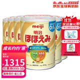 明治日本原装进口Meiji明治婴幼儿奶粉 新生儿宝宝奶粉800g 1段 0-12个月 八罐 现货