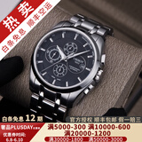 【二手99新】天梭(TISSOT)库图男表二手男士腕表自动机械瑞士奢侈品腕表 黑盘-钢带T035.627.11.051.00