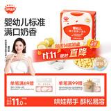 秋田满满小馒头婴儿6个月以上椰子香蕉味84g婴儿零食辅食溶豆奶豆宝宝零食