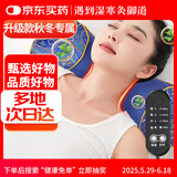 御道艾草加热颈椎蓝色成人睡觉专用艾草骨头枕可拆卸多功能控温热敷枕