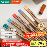 双枪（Suncha）鸡翅木筷子 中式分色筷 一人一筷家用无漆实木筷子5双装