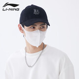 李宁（LI-NING）大头围棒球帽鸭舌帽帽子男女防晒夏季运动跑步遮太阳帽防晒运动帽
