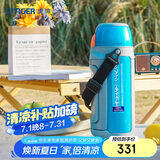 虎牌（TIGER）保温杯户外运动旅行壶MHJ-A15C-AQ蓝色1.49L