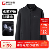 探路者（TOREAD）抓绒服 秋冬男士开衫外套双面抓绒抗静电保暖抓绒衣TACCCM91985