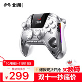 北通鲲鹏50智控无线游戏手柄xbox霍尔摇杆switch2电脑PC手机电视steam蓝牙体感映射NS原神 空洞骑士