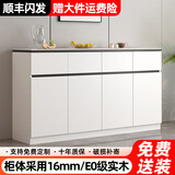 班途匠【榜单热卖】餐边柜靠墙一体客厅实木岩板收纳柜子储物柜茶水边柜 暖白配灰色【160*35*90cm】