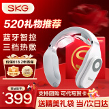 SKG颈椎按摩器肩颈部脖子热敷护颈仪电脉冲蓝牙操控便携按摩仪 生日520情人节礼物实用送男女朋友老婆 【高口碑热卖经典】4098蓝牙款