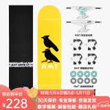 RMT滑板专业板双翘板短板四轮刷街代步初学者成人男女生青少年儿童 一板二鸟 8.0英寸