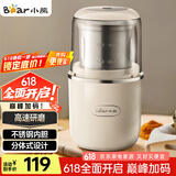 小熊（Bear）研磨机磨粉机家用 电动咖啡磨豆机料理机中药粉碎机 五谷杂粮干粉机药材小型超细打粉机 MDJ-D02H1