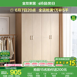 全友家居成品大衣柜顶柜组合卧室家具收纳储物柜子现代简约衣橱家用 四门衣柜