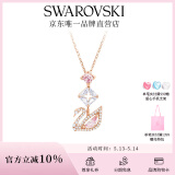 施华洛世奇（SWAROVSKI）Swan优雅天鹅项链女吊坠轻奢小众送女友520礼物女 粉色天鹅 5473024