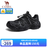 骆驼（CAMEL）【云山】网面户外徒步登山休闲丑萌鞋情侣 G15S076104 黑色 43