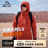 伯希和（Pelliot）[成毅同款]山野2.0冲锋衣男女三合一外套春秋夹克11340105红XL
