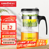 金灶（KAMJOVE）玻璃茶壶 按压式飘逸杯 茶水壶玻璃茶具 茶水分离杯泡茶器泡茶壶 TP-160/500ml容量
