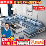 欧蒂家居沙发免洗猫抓布艺沙发床现代简约实木组合沙发客厅大小户型家具 旗舰版-深蓝色【松木框架】 六件套【配茶几电视柜+4个凳子】