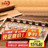 青苹果高档白酒杯小酒杯茅台杯8毫升12只装白酒杯套装家用饭店用