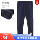 迪士尼女童打底裤春秋儿童裤子25洋气新款外穿秋装中大童长裤童装 【加绒B款】藏蓝 97189 120cm 参考身高115-125