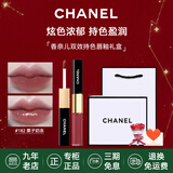 香奈儿（Chanel）口红唇膏丝绒双头唇釉持色coco可可小姐礼盒装 七夕情人节礼物 双效持色唇釉 182#栗子奶冻
