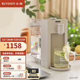 北鼎（Buydeem） 即热饮水机 家用速热式水机 桌面台式茶水机 办公室小型迷你智能饮水器 冲泡奶神器 4.5L水箱 【燕麦白】S903|5档出水量|3L 即热型