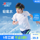 特步（XTEP）儿童童装男女童短T夏季吸湿透气速干薄款凉感百搭运动休闲短袖T恤 珍珠白【9005】 150 cm